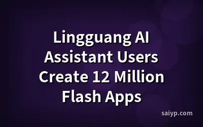 Lingguang AI Assistant Users Create 12 Million Flash Apps