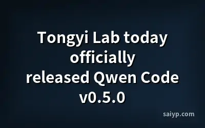 Tongyi Lab today officially released Qwen Code v0.5.0