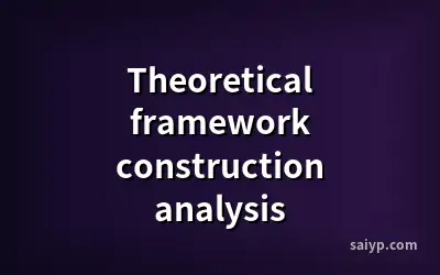 Theoretical framework construction analysis