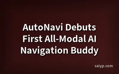 AutoNavi Debuts First All-Modal AI Navigation Buddy