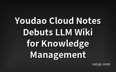 Youdao Cloud Notes Debuts LLM Wiki for Knowledge Management