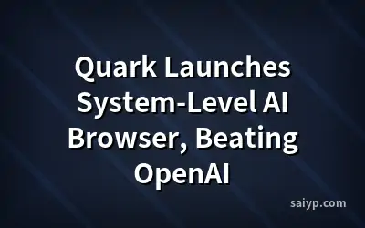 Quark Launches System-Level AI Browser, Beating OpenAI
