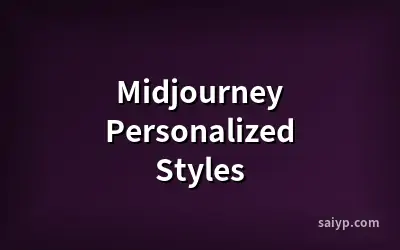 Midjourney Personalized Styles